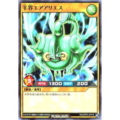 トレカジャパン Yahoo!店 - RD/ORP3 オーバーラッシュパック3｜Yahoo