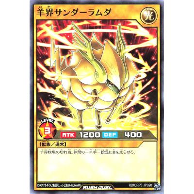 トレカジャパン Yahoo!店 - RD/ORP3 オーバーラッシュパック3｜Yahoo