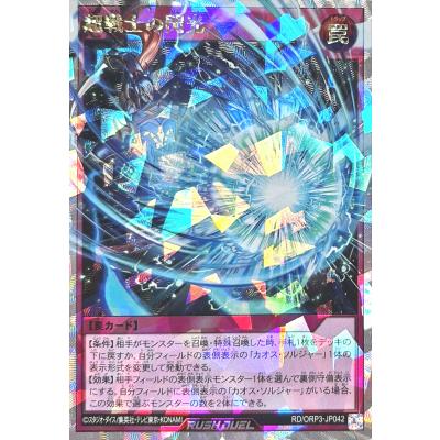 オーバーラッシュパック3 トレカジャパン Yahoo!店 - RD/ORP3 オーバーラッシュパック3｜Yahoo