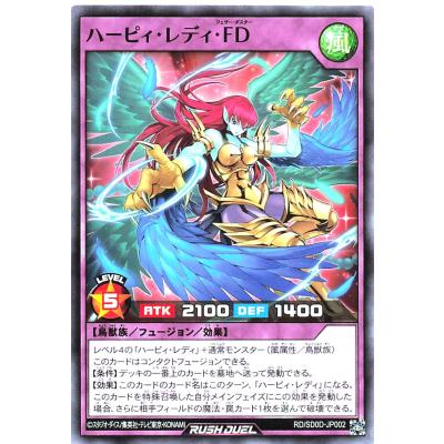遊戯王 ハーピィレディの商品一覧 通販 - Yahoo!ショッピング 遊戯王 ハーピィレディの商品一覧 通販 - Yahoo!ショッピング