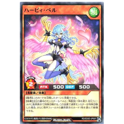 遊戯王 ハーピィレディの商品一覧 通販 - Yahoo!ショッピング 遊戯王 ハーピィレディの商品一覧 通販 - Yahoo!ショッピング