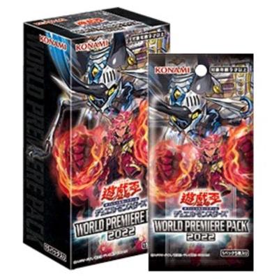 遊戯王 プレミアムパック2022 3ボックス ワールドプレミアパック2022 WORLD PREMIERE PACK 2022 BOX