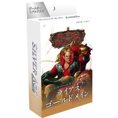 フレッシュアンドブラッド（トレーディングカード） | ゲーム