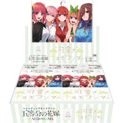 五等分の花嫁カードゲームのおすすめ人気ランキングTOP100 - Yahoo