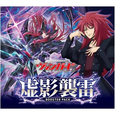 カードファイト ヴァンガード 聖域の光剣士（トレーディングカード