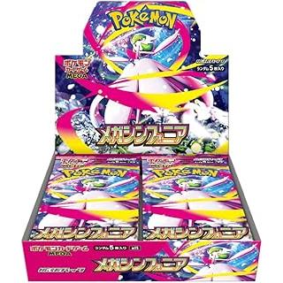 ポケモンカードパックのおすすめ人気商品一覧 通販 - Yahoo