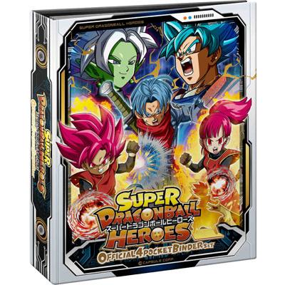 ドラゴンボールヒーローズまとめ売り　バインダー付き カードダスドットコム 公式サイト | 商品情報 - スーパー