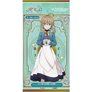 最短即日発送】OSICA 「サイレント・ウィッチ 沈黙の魔女の隠しごと