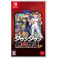 新品【任天堂】Nintendo Switch ダウンタウン熱血物語SP［Switch版］ | トレネコ