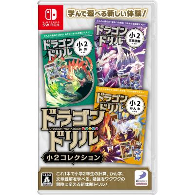 スイッチ2ソフト（ゲームジャンル：教育、学習）の商品一覧 通販