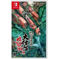 新品 Nintendo Switch 怒首領蜂 大往生 パッケージ版 怒首領蜂大復活」Switch向けパッケージ版を完全受注生産で販売