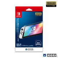 新品【任天堂】 貼りやすい高強度ブルーライトカットフィルム“ピタ貼り”for Nintendo Switch 有機EL | トレネコ