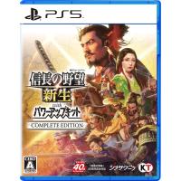 新品【PS5】 信長の野望・新生 With パワーアップキット Complete Edition ［PS5版］ | トレネコ