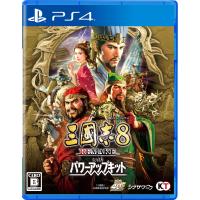 新品【PS4】 三國志8 REMAKE with パワーアップキット  [PS4版] | トレネコ