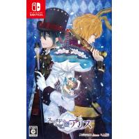 新品【任天堂】Nintendo Switch スペードの国のアリス 〜Wonderful White World〜 | トレネコ