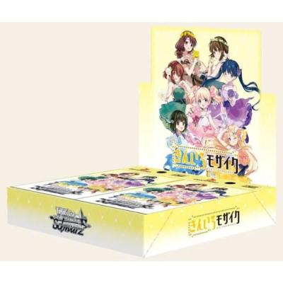 ヴァイスシュヴァルツ boxのおすすめ人気商品一覧 通販 - Yahoo