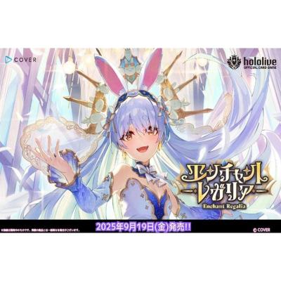 【M367】ホロライブオフィシャルカードゲーム　632枚 まとめ売り Amazon.co.jp: ホロライブオフィシャルカードゲーム hBP01-051