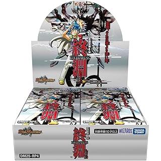 デュエルマスターズboxのおすすめ人気商品一覧 通販 - Yahoo!ショッピング