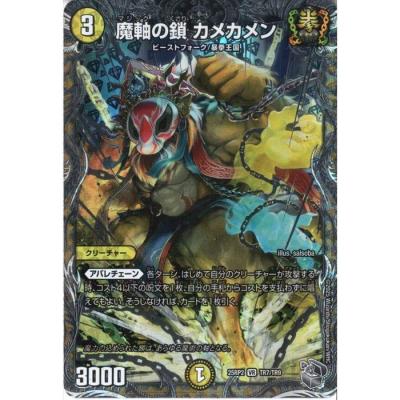 チョコボバンドルのおすすめ人気商品一覧 通販 - Yahoo!ショッピング