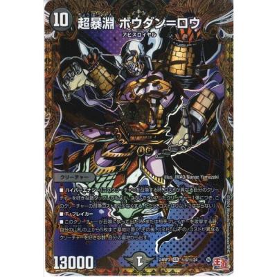 ボウダンロウのおすすめ人気ランキングTOP100 - Yahoo!ショッピング