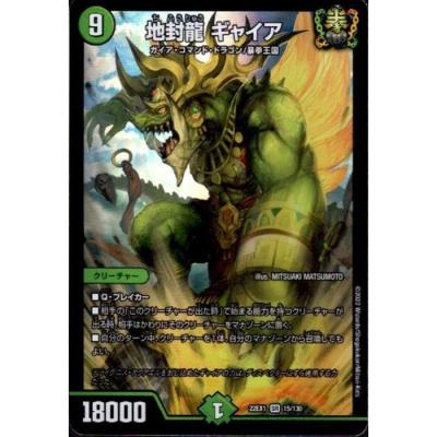 ギャイアのおすすめ人気商品一覧 通販 - Yahoo!ショッピング