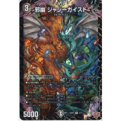 ジャガイストのおすすめ人気商品一覧 通販 - Yahoo!ショッピング