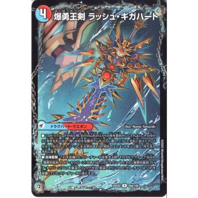 ギガハートの商品一覧 通販 - Yahoo!ショッピング