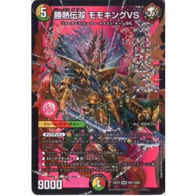 モモキングのおすすめ人気商品一覧 通販 - Yahoo!ショッピング