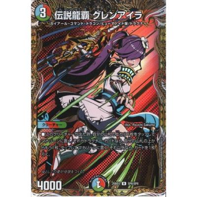 龍覇アイラのおすすめ人気商品一覧 通販 - Yahoo!ショッピング