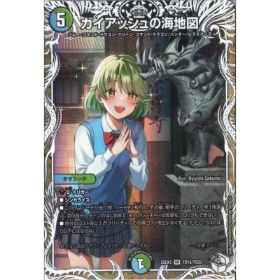 ガイアッシュカイザーのおすすめ人気ランキングTOP100 - Yahoo