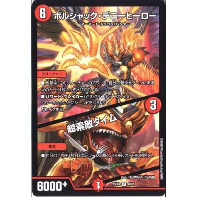 ボルシャックのおすすめ人気ランキングTOP100 - Yahoo!ショッピング