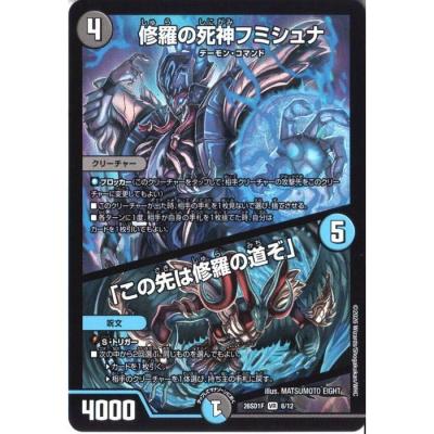 フミシュナのおすすめ人気ランキングTOP100 - Yahoo!ショッピング