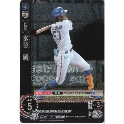 匿名即日発送　水谷瞬　SUPER LLIC FIGHTERS 新品 水谷瞬のおすすめ人気商品一覧 通販 - Yahoo!ショッピング