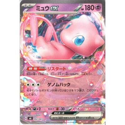 MEGA プレミアムトレーナーボックス20セット トレカのツボ ヤフー店 - [MA]プレミアムトレーナーボックス