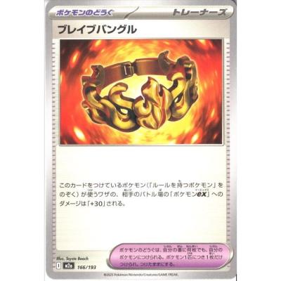 ブレイブバングルのおすすめ人気ランキングTOP100 - Yahoo!ショッピング