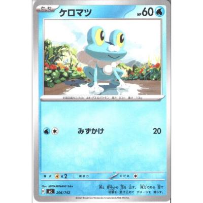 ケロマツカードの商品一覧 通販 - Yahoo!ショッピング