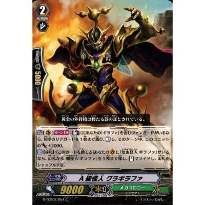ヴァンガード ギラファのおすすめ人気商品一覧 通販 - Yahoo!ショッピング