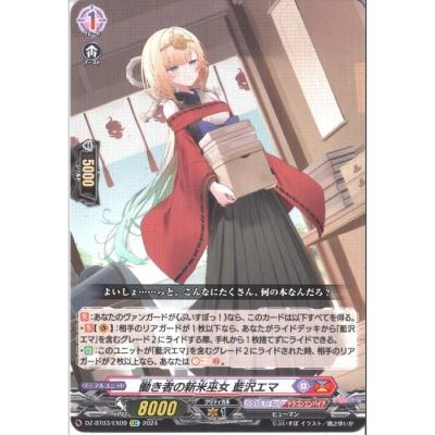 藍沢エマのランキングTOP100 - 人気売れ筋ランキング - Yahoo 藍沢エマのランキングTOP100 - 人気売れ筋ランキング - Yahoo