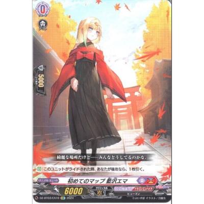 藍沢エマのランキングTOP100 - 人気売れ筋ランキング - Yahoo 藍沢エマのランキングTOP100 - 人気売れ筋ランキング - Yahoo