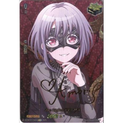 ave mujica（トレーディングカード） | ゲーム、おもちゃ の