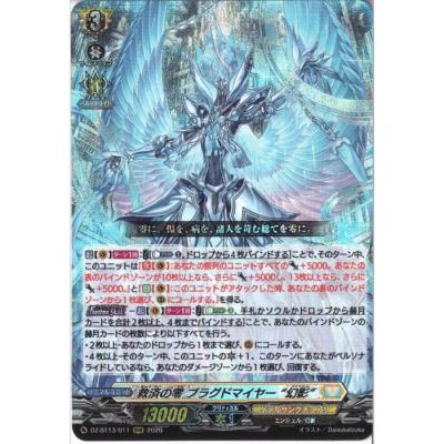 ブラグドマイヤーのおすすめ人気ランキングTOP100 - Yahoo!ショッピング