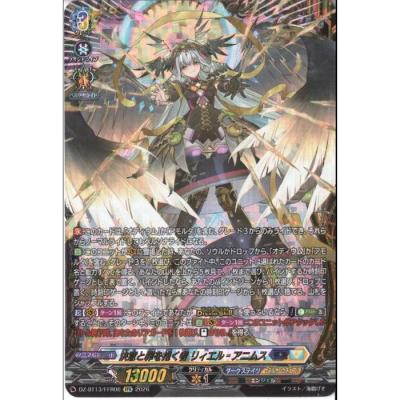 リィエルの商品一覧 通販 - Yahoo!ショッピング