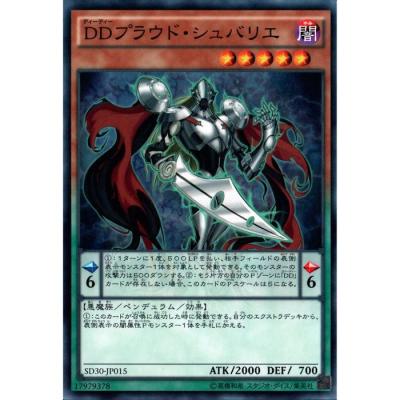 蒼き翼のシュバリエのおすすめ人気商品一覧 通販 - Yahoo!ショッピング