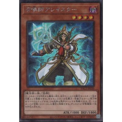 【希少・プレイ用】遊戯王 召喚師・召喚獣 パーツ アジア版 初版 希少・プレイ用】遊戯王 召喚師・召喚獣 パーツ アジア版 初版