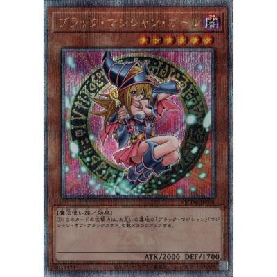 マジマジマジシャンギャル（ゲーム、おもちゃ）のおすすめ人気商品一覧