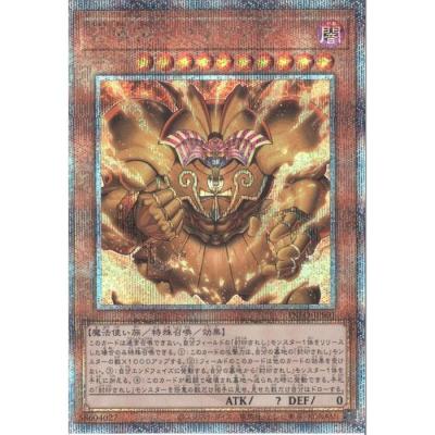 PSA9 8 7 バンダイ 遊戯王 連番 エクゾディア セット EXODIA 楽天市場】遊戯王 エクゾディア（コレクション｜ホビー）の通販