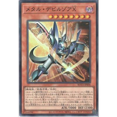 デビルゾアのおすすめ人気商品一覧 通販 - Yahoo!ショッピング
