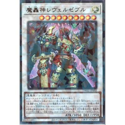 魔轟神ルリーのおすすめ人気ランキングTOP100 - Yahoo!ショッピング