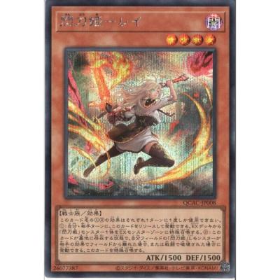 閃刀姫　カードファイル　未開封カートン 61-LtU6lq1L._UF350,350_QL50_.jpg