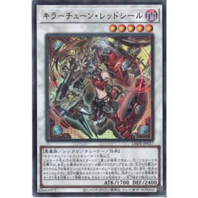 キラーチューンのおすすめ人気ランキングTOP100 - Yahoo!ショッピング